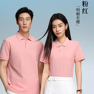 เสื้อโปโลแขนสั้น สีพื้น ผ้าฝ้ายเมอร์เซอไรซ์ 220 กรัม ลายรังผึ้ง ระบายความชื้น เย็นสบาย ต้านเชื้อแบคทีเรีย ทรงหลวม - Product Image 1