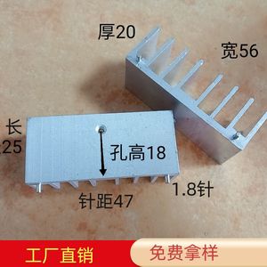ครีบระบายความร้อนอะลูมิเนียม 56x20x25 มม. 1.8 พิน แบบเข็มคู่ สำหรับมอสเฟต รีคติไฟเออร์ ไทริสเตอร์ - Product Image 1