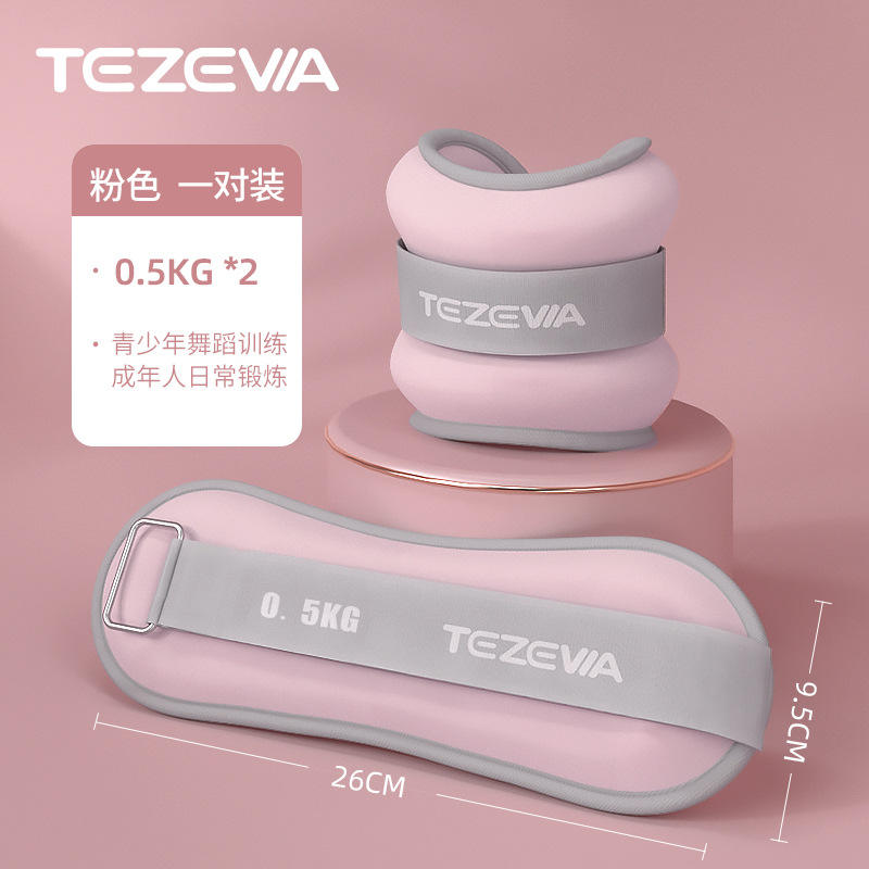 0.5กก.*2 สีชมพู