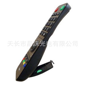Télécommande à perles de cristal YK-0328 pour décodeur TV Kaiboer 17x5x2.5cm Code d'apprentissage - Product Image 3