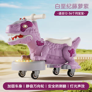 Auto a Dondolo per Bambini con Musica e Luci in Vendita/Giocattolo Auto Scorrevole per Neonati - Product Image 6