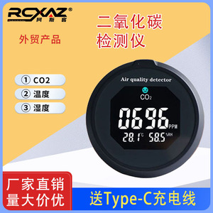 Air Quality Detector CO2 Monitor 0.1 PPM LCD Display Temperature Humidity Sensor Shenzhen - Product Image 3