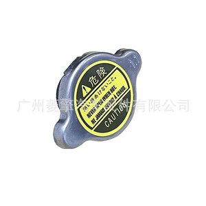 Mitsubishi <b>Radiator</b> <b>Cap</b> MR481252 1350A730 For Lancer Outlander Asx Screw-On Replacement Part - Product Image 3