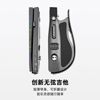 Hot sales in cross-border e-commerce HAPPY SOULMATE Removable Smart Stringless Guitar - Revolution in Beginner Guitar Learning