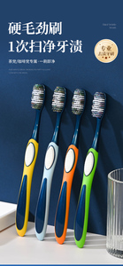 Cepillo de Dientes para Adultos RTS, Cerdas Medianas y Resistentes, Limpieza Eficaz para Eliminar Manchas, Envío Inmediato, Directo de Fábrica - Product Image 3