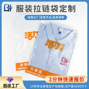 Transparent Pe Garment Bag With Zipper Dustproof Storage For Clothing L Size - Product Image 5