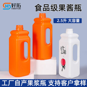 ขวดน้ำเชื่อมผลไม้ 2.5 ลิตร ทรงสี่เหลี่ยม เกรดอาหาร ป้องกันการรั่วซึม สำหรับบรรจุภัณฑ์เครื่องดื่มไวน์ - Product Image 4