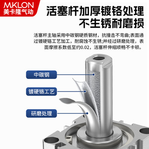 Cylindre pneumatique fin Mklon Sda16x5 S en alliage d'aluminium avec connexion filetée - Product Image 5
