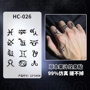 Tatuaggi Semi-Permanenti 2025 di Lunga Durata, Disegni Realistici per Mani e Dita, Tatuaggi a Base di Succo Vegetale - Product Image 6