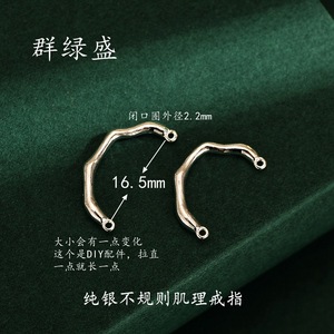 Qunlvsheng S925 Sterling <b>Silver</b> Curved Tube Half Bangle Baroque Style DIY Jewelry Accessory - Product Image 5