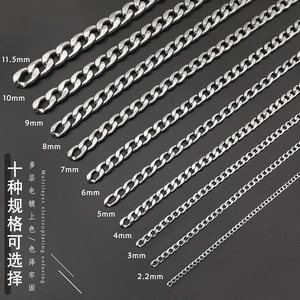 Chaîne cubaine en acier inoxydable de 2,2 mm à 11,5 mm, chaîne plate de haute qualité pour collier, porte-clés, chaîne de sac, DIY - Product Image 1