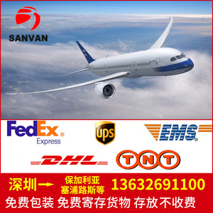 Envío Internacional Express de UPS desde Shenzhen a India, Sri Lanka, Andorra, Islas Canarias e Islandia, Punto de Corte de Carga de 500g - Product Image 5