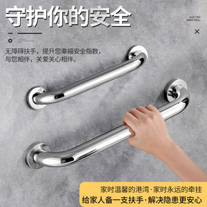 Barres d'appui en acier inoxydable Visida 25-32 mm, polies, modernes, pour la sécurité des personnes âgées dans la salle de bain - Product Image 3