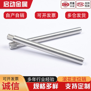 เดือยเหล็กสแตนเลสแบบมีร่องยี่ห้อ Laughing Eagle ขนาด M1 M1.2 M1.8 M2 M2.5 M3 สำหรับเครื่องมือวัดและตำแหน่งแกน - Product Image 5
