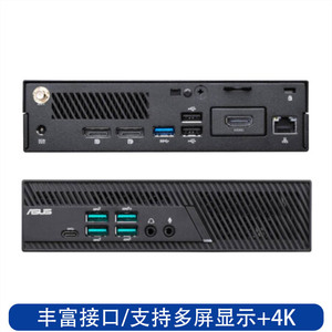 ใหม่เอี่ยมสำหรับ <span class=keywords><strong>ASUS</strong></span> PN62 มินิพีซี <span class=keywords><strong>I5</strong></span> 10210U 8G 512G Win11 DDR4 Wifi6 M.2 SSD 2.5HDD 1.6GHz พีซี Core10th Gen มินิพีซี - Product Image 5