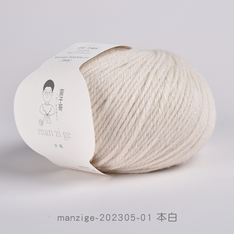 Manzige-202305-01 natural white
