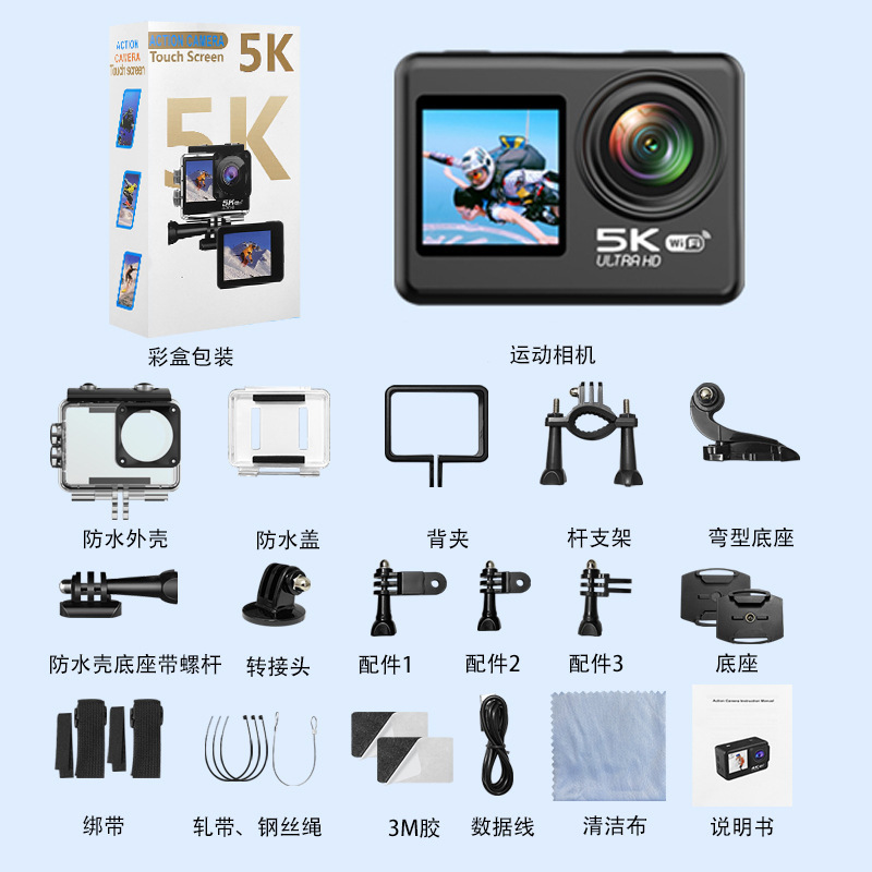 【V5】5K Dual-Screen Touchscreen EIS Image Stabilization Sony Lens WIFI (Supports up to 128G)