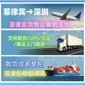 Service d'expédition express LCL vers Shenzhen depuis la Chine – Ligne dédiée pour marchandises générales avec dédouanement rapide - Product Image 4