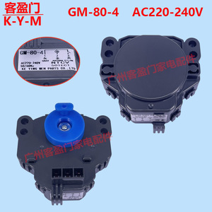 Moteur de vidange Toshiba GM-80-4 220-240V synchrone pour lave-linge - Product Image 1
