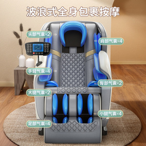 Massage Chair Full Body Airbag Massage Zero Gravity Home Use Touchscreen Control Multi Point Massage <b>Smart</b> Gray - Product Image 1