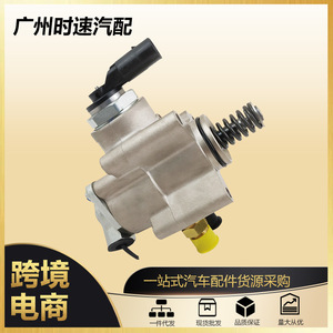 Pompe à carburant haute pression 06F127025B pour Volkswagen Jetta Audi A3, pièce de rechange - Product Image 5