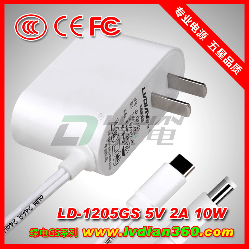 LD-1205GS certificado 3C, 5V 2A 10W, Estándar Nacional