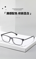 Gafas Ópticas de Moda para Hombre 2026, Monturas de Seis Colores Sólidos con Varillas Superelásticas, Aptas para Todas las Formas de Rostro