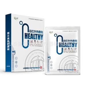 แผ่นแปะความร้อนอินฟราเรดไกล Health Power Factory สำหรับไหล่ คอ เอว โรคข้ออักเสบ ระดับ Class II อุปกรณ์การแพทย์ บรรจุ 6 ชิ้น - Product Image 1