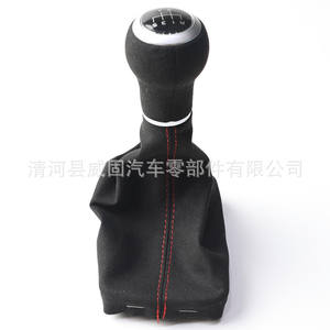 Cache-poussière pour pommeau de levier de vitesse Audi, en daim noir lavable, pour modèles Audi - Product Image 2