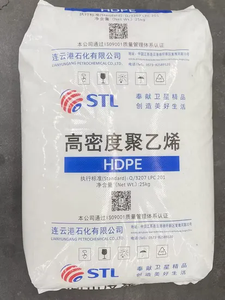 Plástico LDPE Sinopec Maoming 951-050 Utilizado para Película de Embalaje, Película Agrícola, Película de Embalaje de Polietileno - Product Image 3
