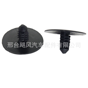 Chevrolet Camaro Cadillac Engine Compartment Insulation Pad Mounting <b>Clip</b> 11571159 Plastic Fastener - Product Image 2