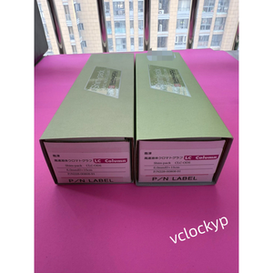 Colonne de chromatographie liquide Shimadzu 228-00808-91 - Product Image 1