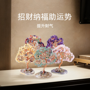 Handmade <b>Crystal</b> <b>Tree</b> With Natural Agate Base For Home Office Decoration Purple Pink Quartz Yellow Green Aventurine - Product Image 5