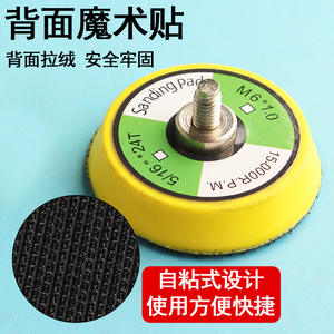 Disco de Lijado Autoadhesivo Mingchen de 1 Pulgada, Diámetro Interior de 5/16 Pulgadas, Verde, para Herramientas Eléctricas de Pulido - Product Image 4