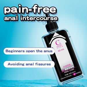 Gel <span class=keywords><strong>anal</strong></span> pour hommes à l'acide hyaluronique naturel non irritant, gel lissant longue durée pour soulager la douleur - Product Image 2