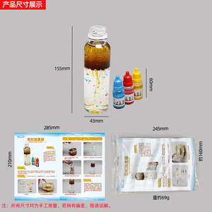 Kit d'expériences scientifiques amusantes <span class=keywords><strong>pour</strong></span> étudiants : densité, <span class=keywords><strong>chimie</strong></span>, physique, technologie, pluie de météores arc-en-ciel colorée, <span class=keywords><strong>petit</strong></span> artisanat STEM en plastique - Product Image 2