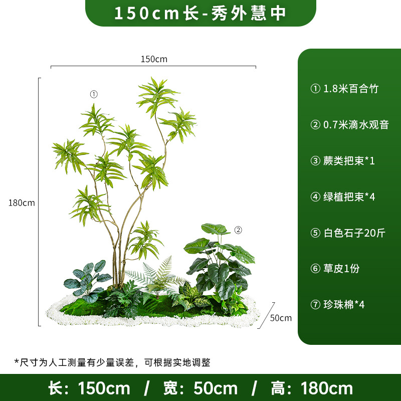 Graceful and elegant