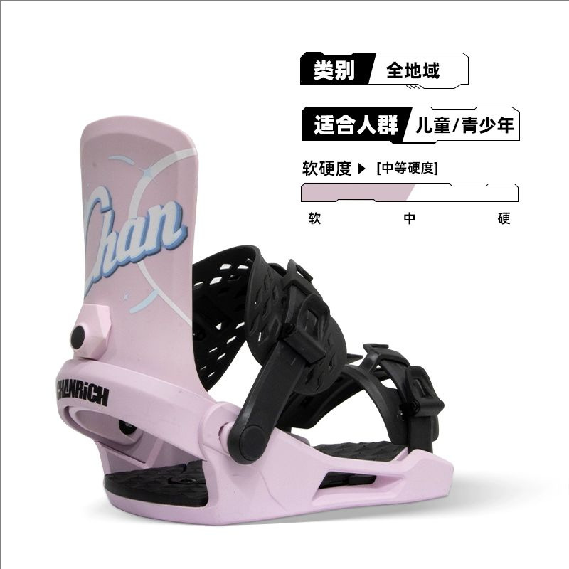 Nebula pink xs