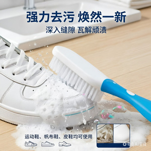 Shoe Brush With Soft Bristles Plastic Handle Blue For Cleaning Shoes And Laundry Multi Functional - Product Image 5