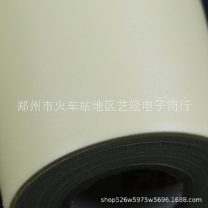 Cinta para Envolver Tuberías, Modelo 1, Marca Otra, 1.5cm de Grosor, Plástico Resistente, Uso Doméstico, Piezas para Aire Acondicionado - Product Image 3