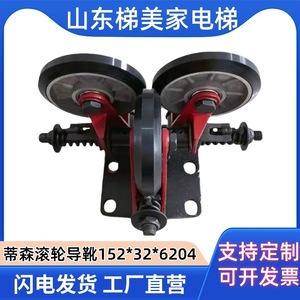ThyssenKrupp <b>Elevator</b> Roller Guide Shoes 140x76mm For Construction <b>Elevator</b> Metal <b>Parts</b> - Product Image 5