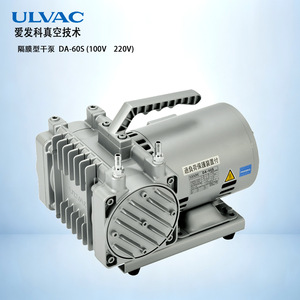 ปั๊มสุญญากาศไดอะแฟรม Ulvac รุ่น DA-81S 100V 115V 220V สำหรับใช้งานในอุตสาหกรรม - Product Image 2