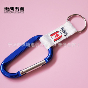 Aluminum Alloy Carabiner With Yellow Strap Keychain Outdoor Use Universal - Product Image 5
