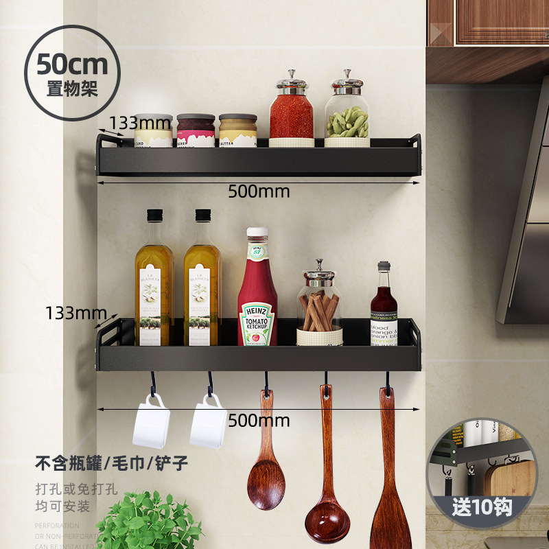 50 Double-Layer Kitchen Shelf