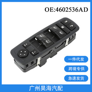 Interrupteurs automatiques pour Chrysler Town & Country 2008-2012, 4602536AD pour lève-vitre - Product Image 4