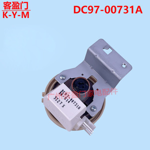 Sensor de Nivel de Agua para Lavadora Samsung, Controlador DC97-00731A DN-S14 - Product Image 2