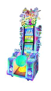 Nouvelle machine de jeu d'arcade à pièces, Globe <span class=keywords><strong>Tour</strong></span>, jeu de loterie à tickets de récompense pour les parcs d'attractions - Product Image 2