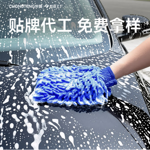 Gant de nettoyage de voiture en chenille polaire double face, doux pour le detailing automobile - Product Image 2