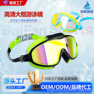 Gafas de natación para niños, antivaho, lentes de PC, talla M, gafas de entrenamiento para niños - Product Image 4