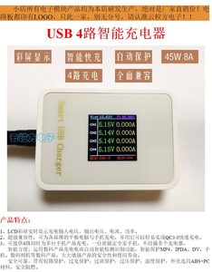 Chargeur USB intelligent 4 ports avec écran LCD couleur |   Chargeur USB 4 ports à identification automatique et charge rapide QC3.0 W813 - Product Image 6